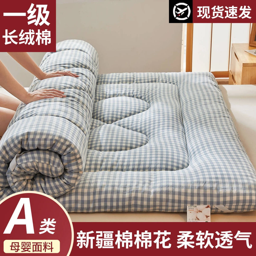 新疆棉花床垫家用卧室软垫被宿舍学生单人床褥榻榻米垫子租房专用