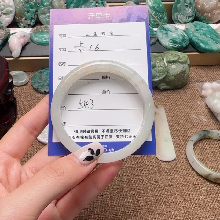 独山玉未镶嵌颈饰手镯不退换