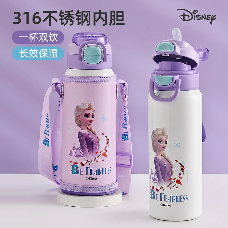 迪士尼儿童保温杯大容量吸管杯女孩6-12岁小学生上学专用双饮水壶