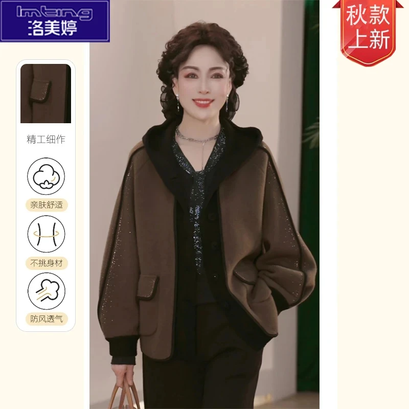 妈妈秋装2025新款洋气衣服气质老年女装妈妈装时尚百搭毛呢外套