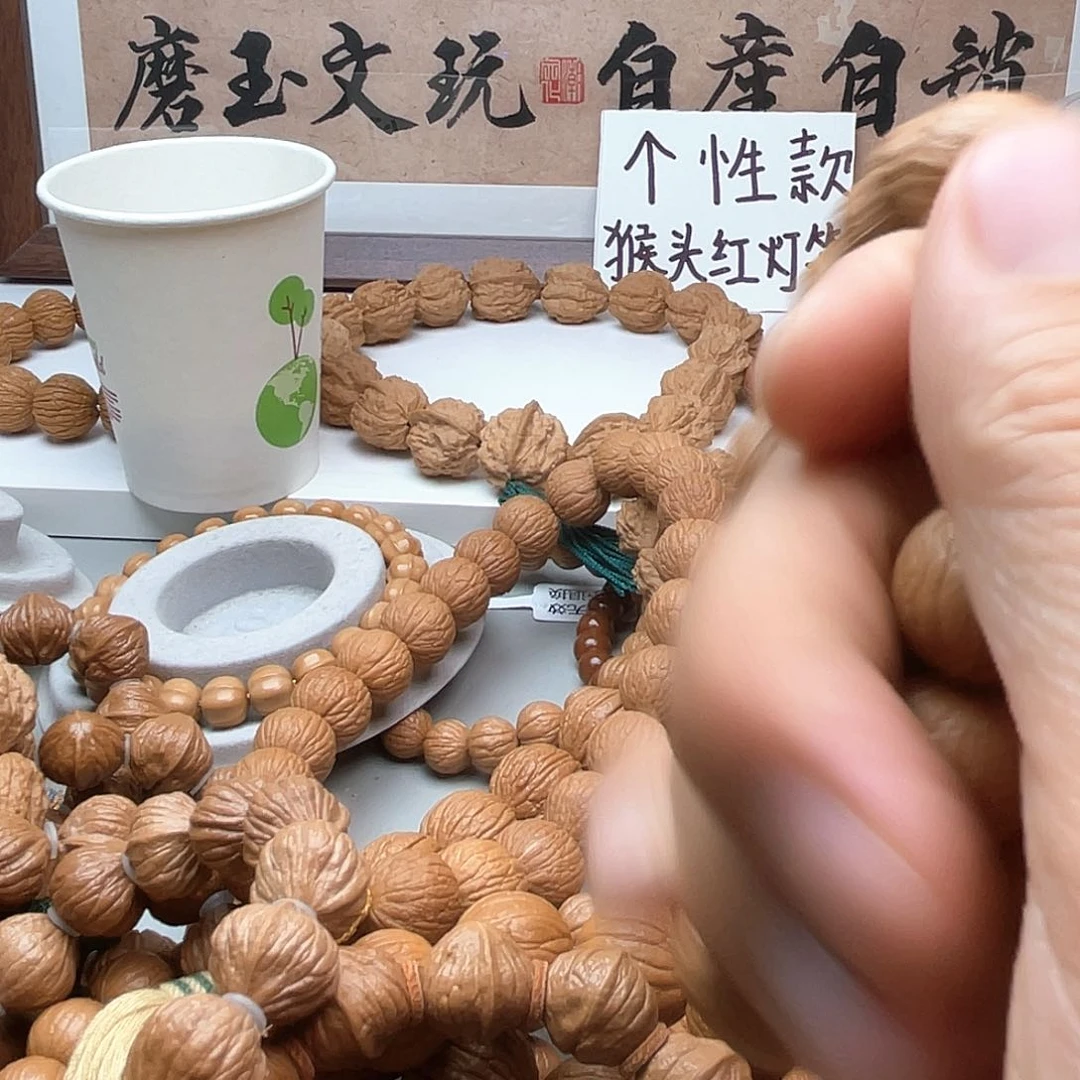 锋***哥核桃老树猴头手持