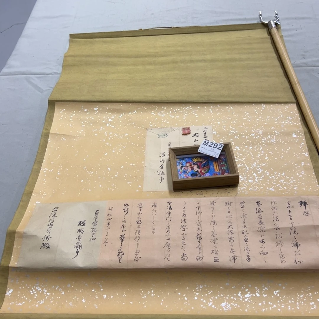 国画随*?手绘临摹书法挂轴