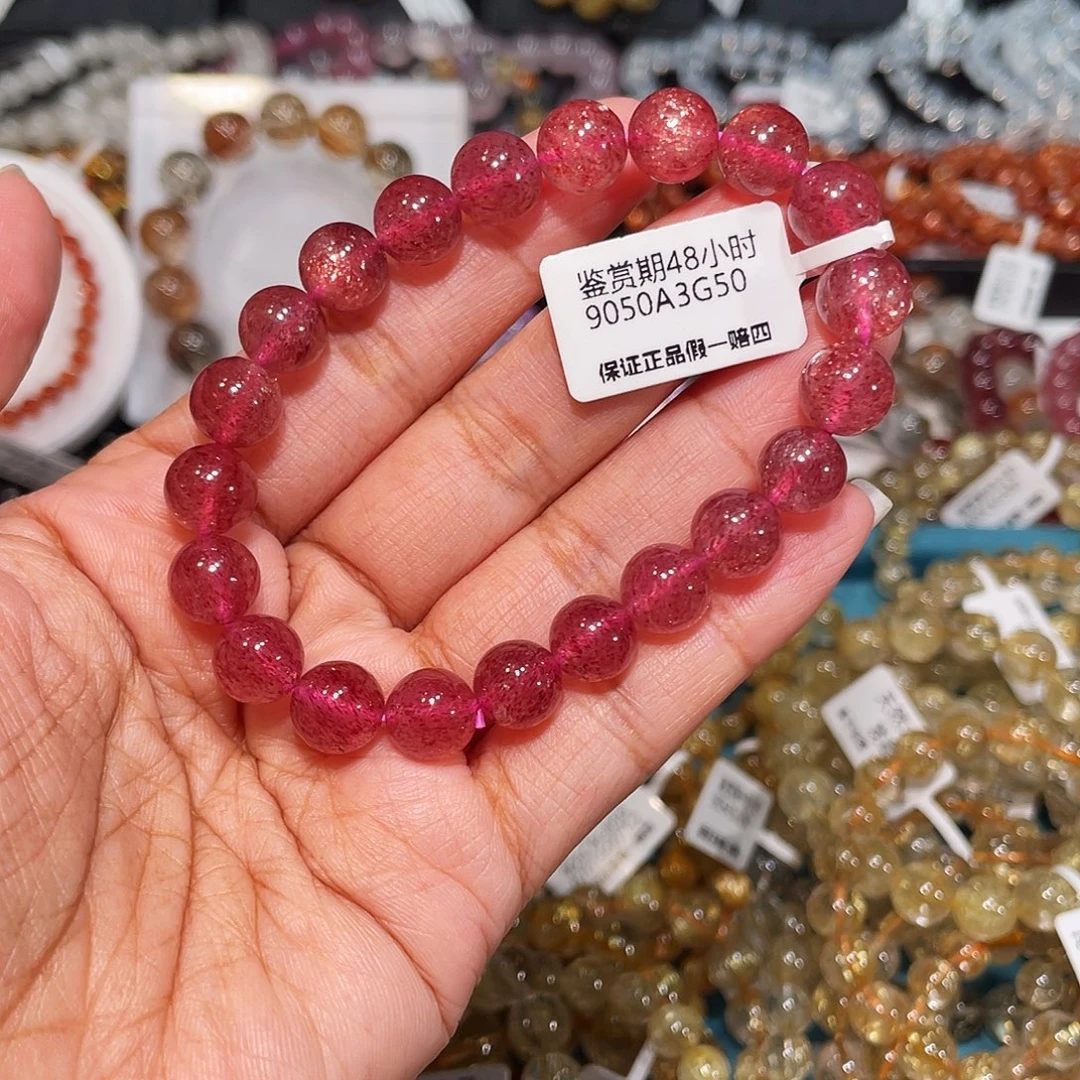 水晶手串未镶嵌已实名红草莓9m