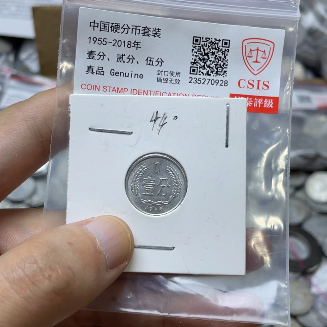 评级发货退市 861-44度
