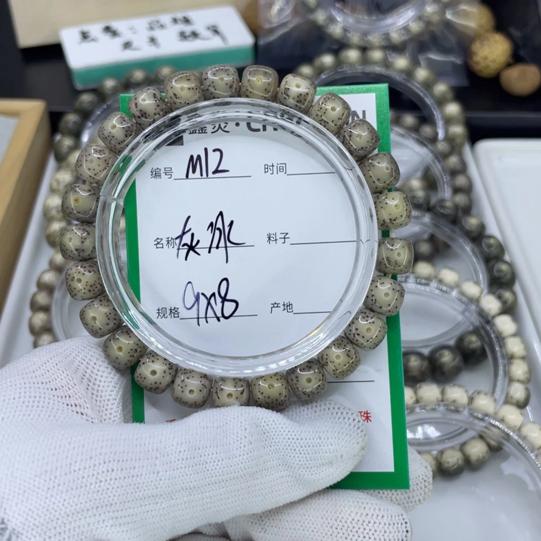 吊坠星月菩提M灰冰