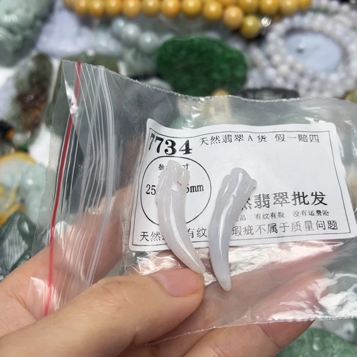 翡翠未镶嵌吊坠(不含链)7734