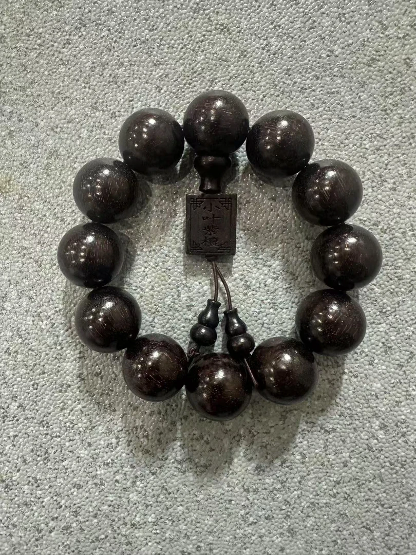 267 黑泥料金星紫檀2.0cm带牌单圈手串