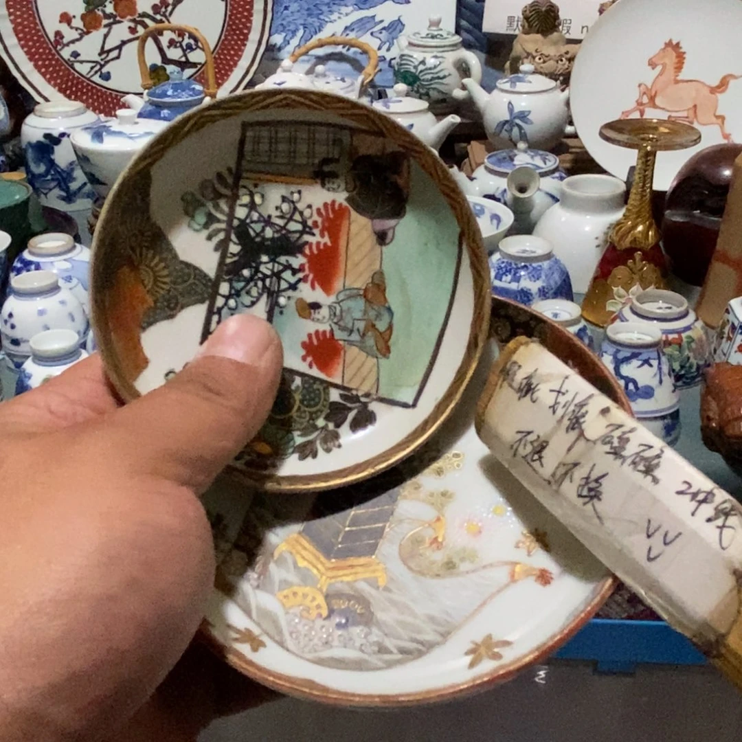 舶来瓷器满28包邮当日凑单