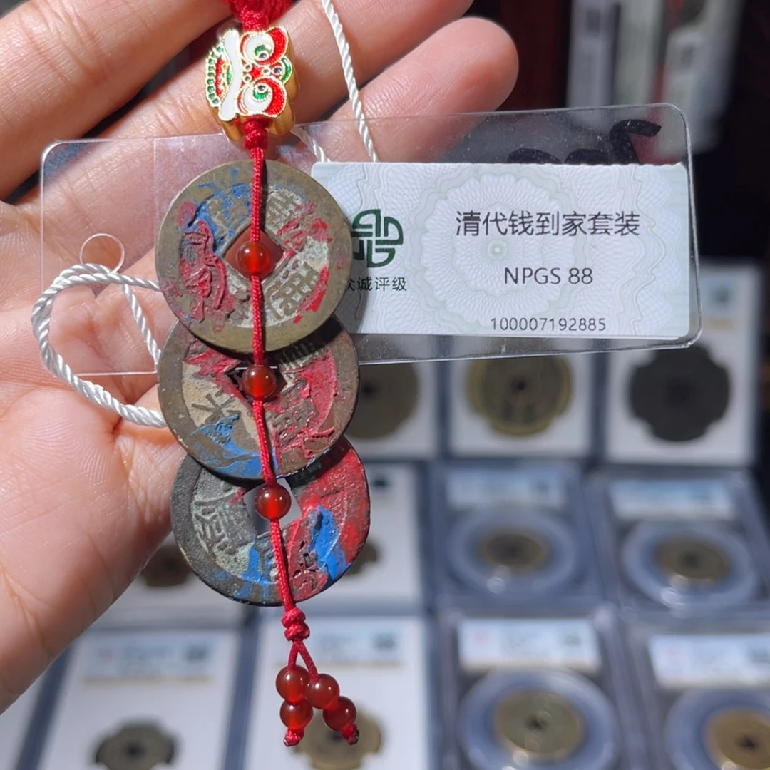 铜88分庙宇彩钱到家一套2885Y