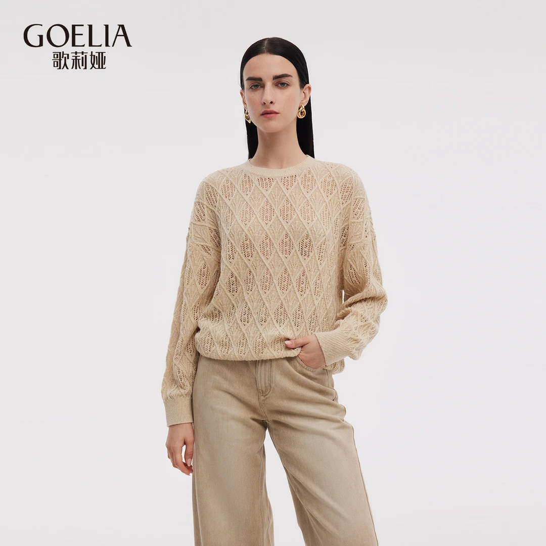歌莉娅 秋季新品  菱形格肌理镂空感套头衫  1E8C5J600