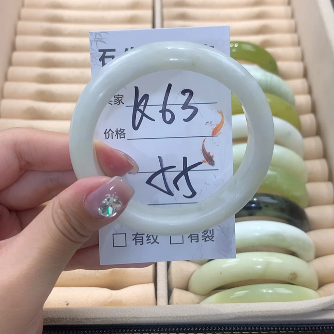 【闪购商品】蛇纹石玉未镶嵌手镯