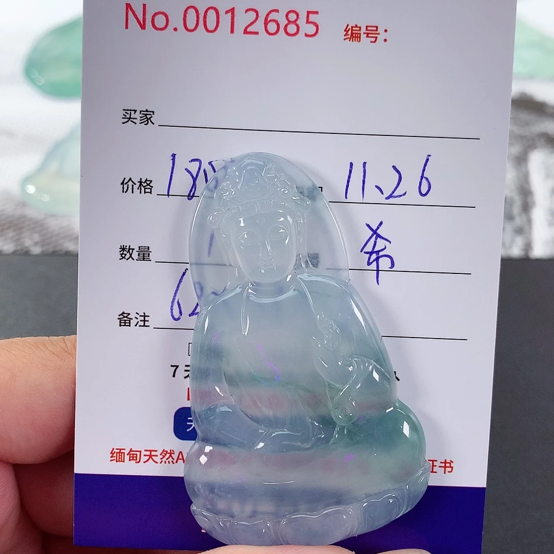 【闪购商品】颈饰未镶嵌翡翠