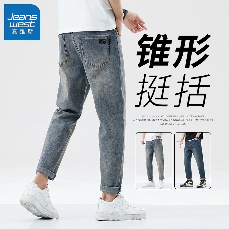 真维斯夏季长裤男中腰九分裤复古牛仔裤弹力直筒男士宽松锥形裤子