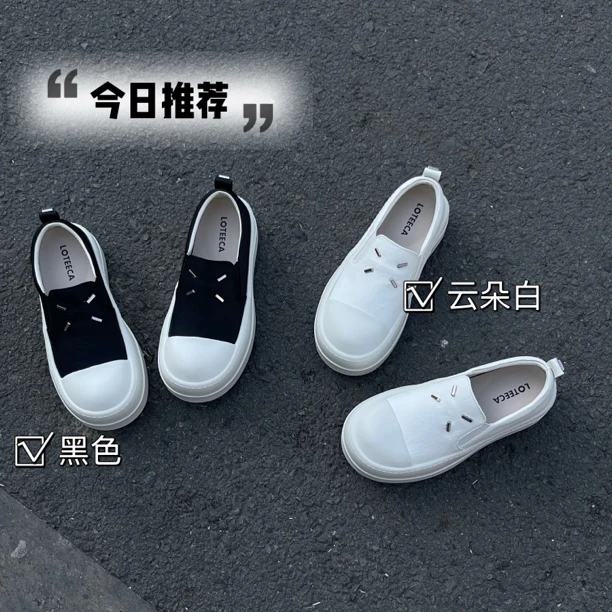 QIAODADA｜大头厚底增高懒人一脚蹬休闲板鞋 6.5cm