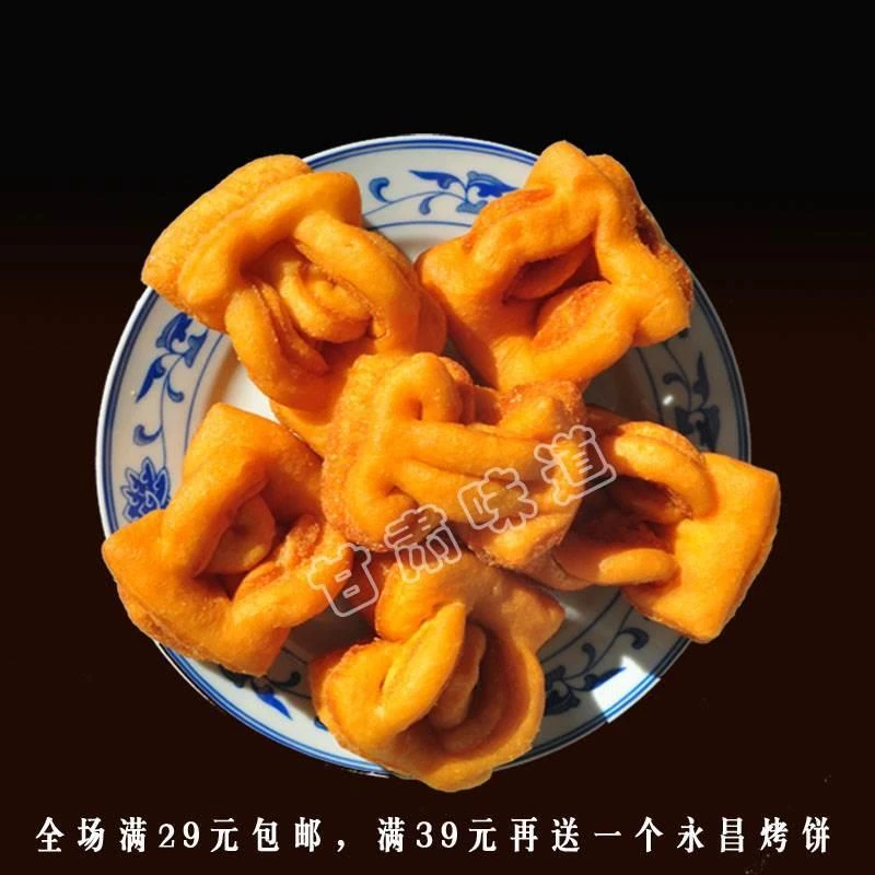甘肃特产小吃油炸糖花子传统糕点花零食6个包邮花卷馍馍手工馒头