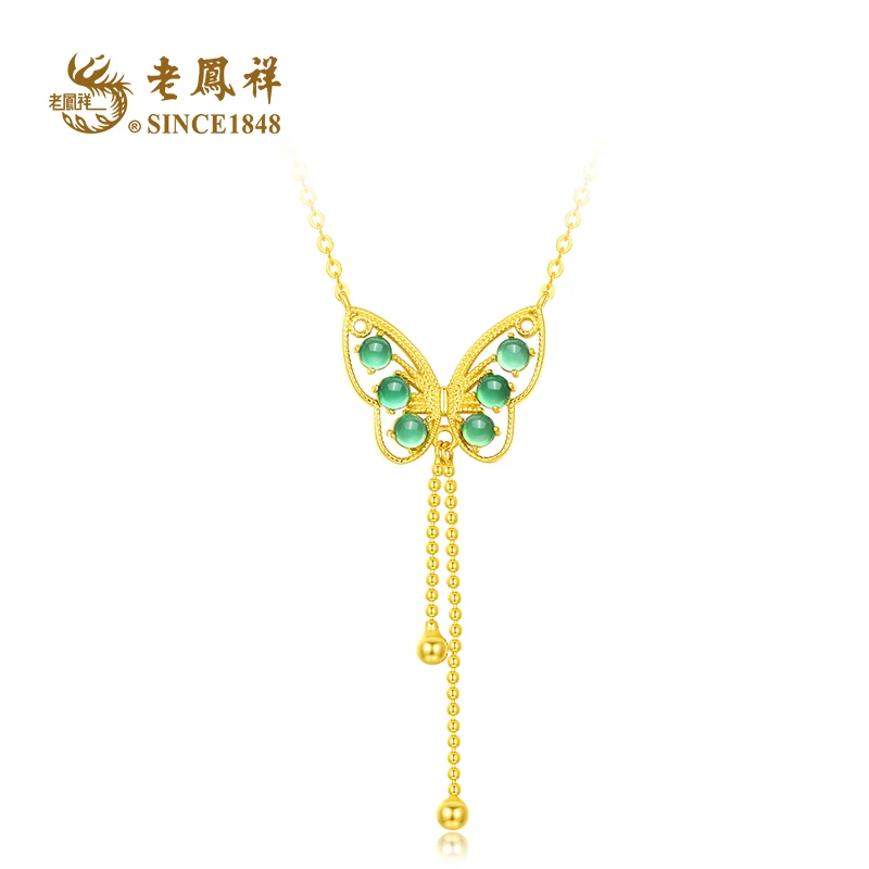 老鳯祥蝴蝶玉髓项链 S925银镶嵌时尚古典流苏项链 C04516
