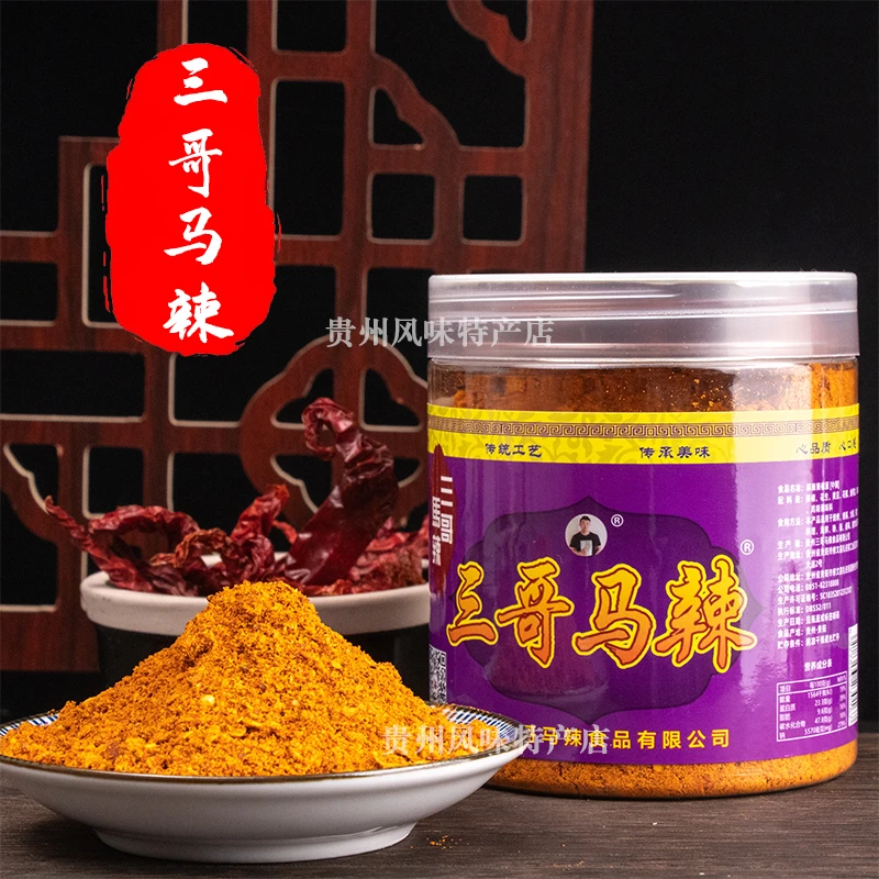 贵州特产辣椒面正宗修文三哥马辣烧烤火锅烙锅麻辣蘸料干碟辣椒粉
