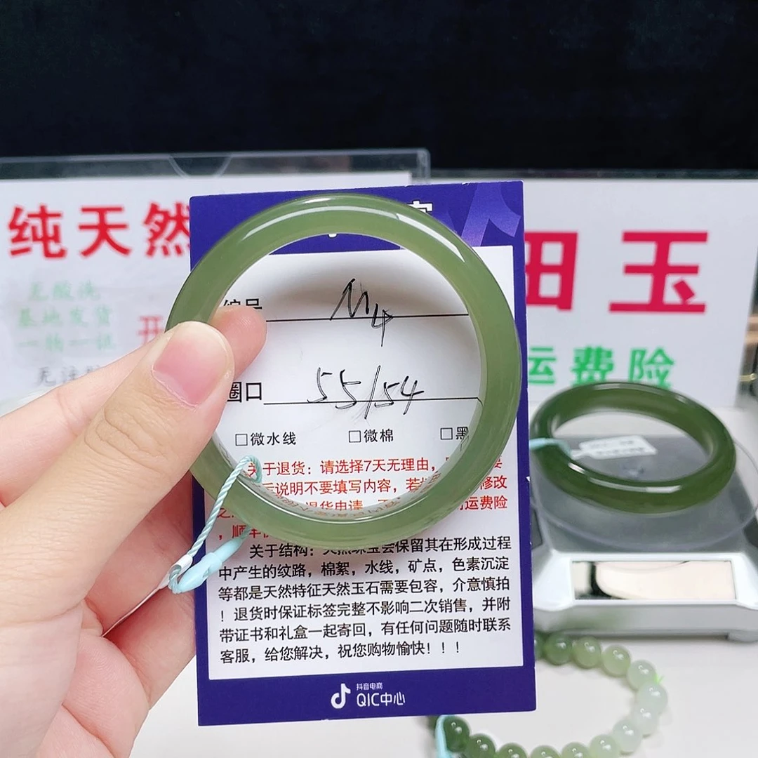 未镶嵌手镯和田玉小*