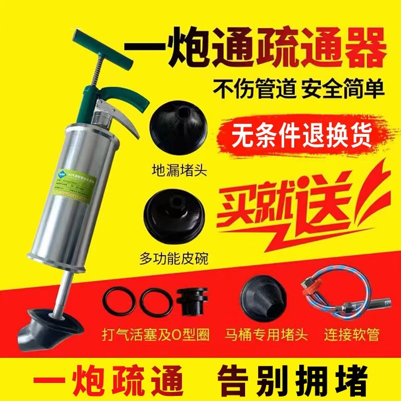一炮通管道疏通器厨房家用通下水道堵塞工具厕所地漏马桶疏通神器