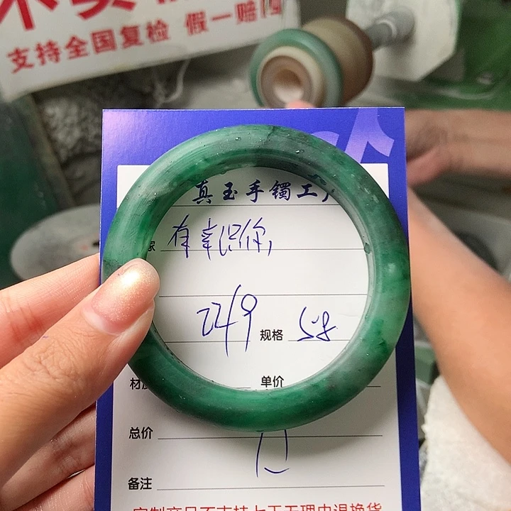 有***你未镶嵌手镯石英质玉（非洲翠）定制