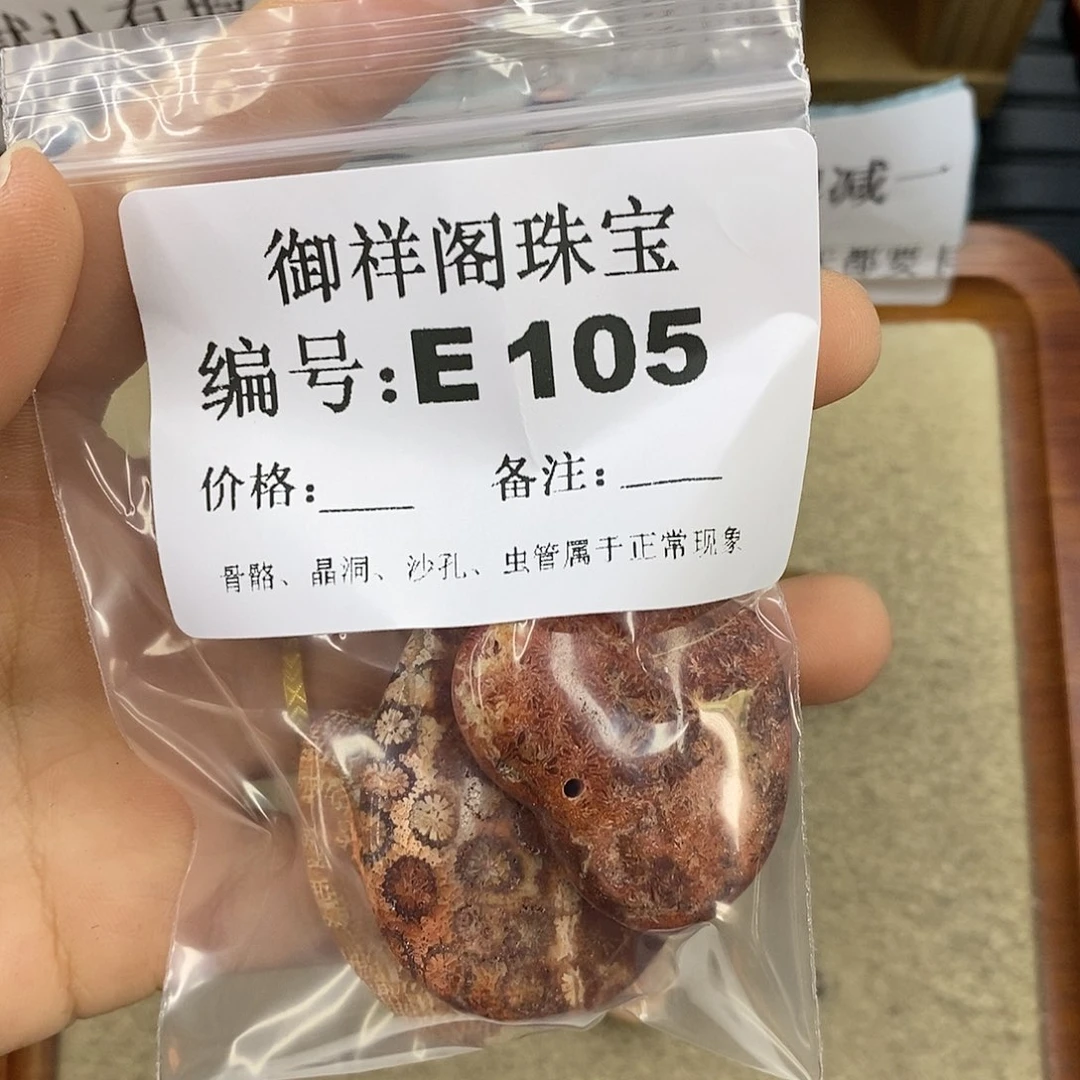 石英质玉未镶嵌颈饰栀*欣