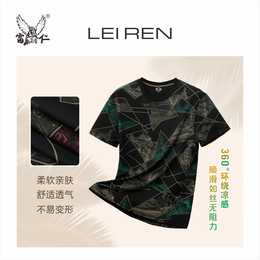 2025夏季男士轻薄透气舒适半袖T恤薄款时尚印花圆领短袖男LR68101