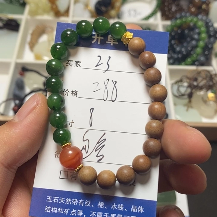 未镶嵌手链和田玉