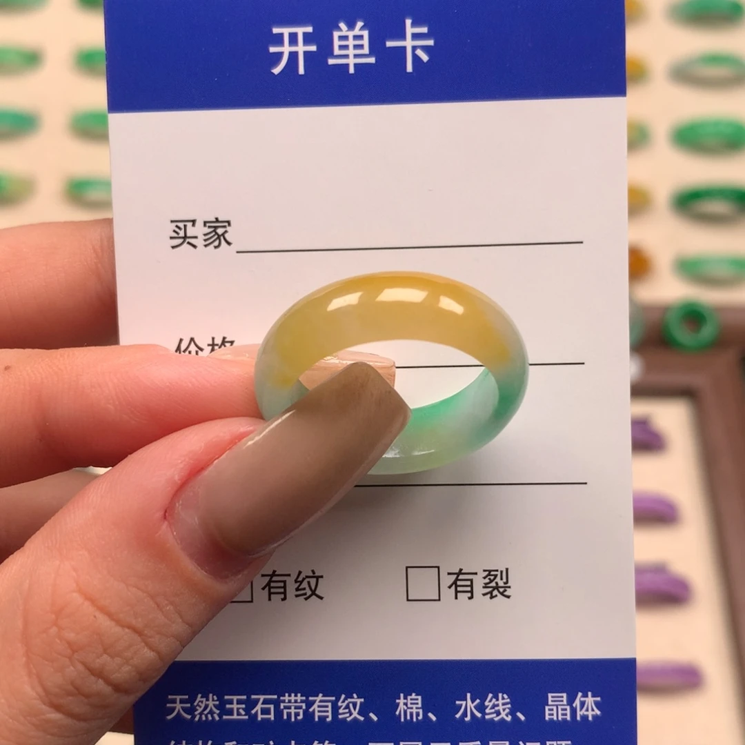 汪***骞非金属直播间一物一拍20圈
