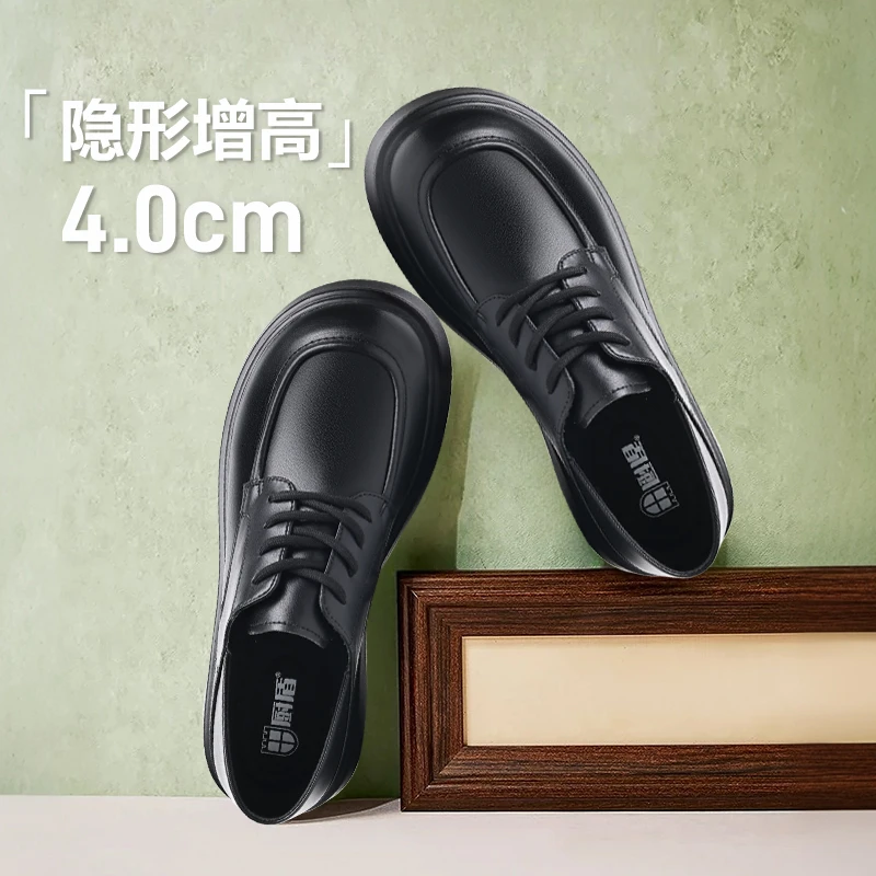 厨盾2025新款防滑鞋厚底乐福鞋纯色休闲系带英伦风百搭时尚