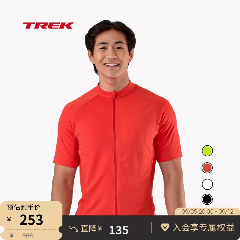 TREK/崔克Solstice干爽透气防晒舒适贴身多口袋短袖男士骑行服