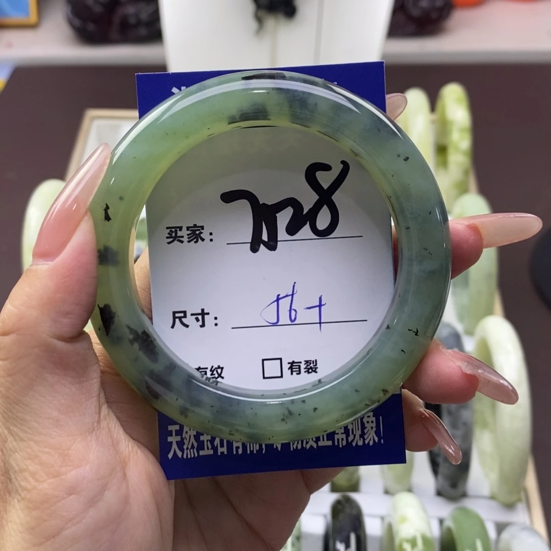蛇纹石玉未镶嵌手镯