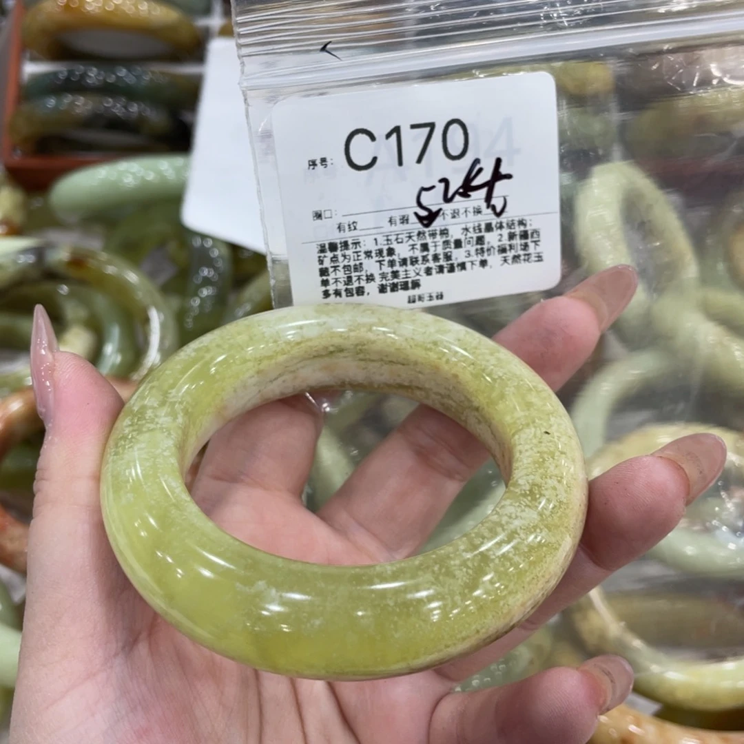 未镶嵌蛇纹石玉手镯