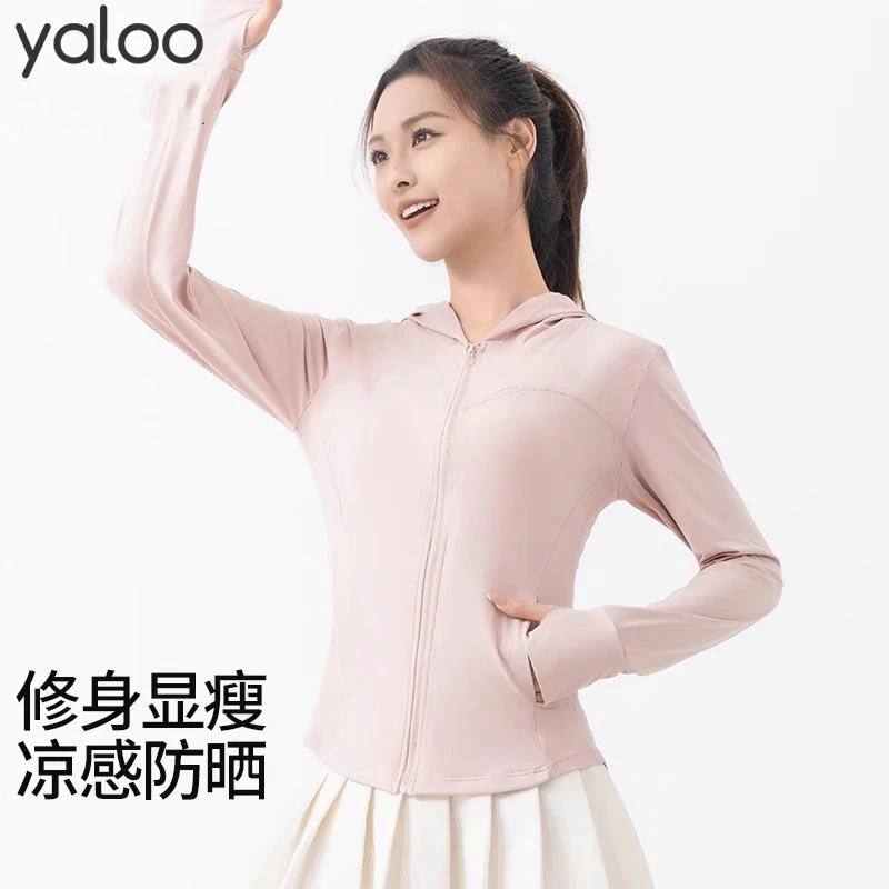 雅鹿防晒衣女收腰冰丝2025新款夏季防紫外线透气轻薄修身外套运动