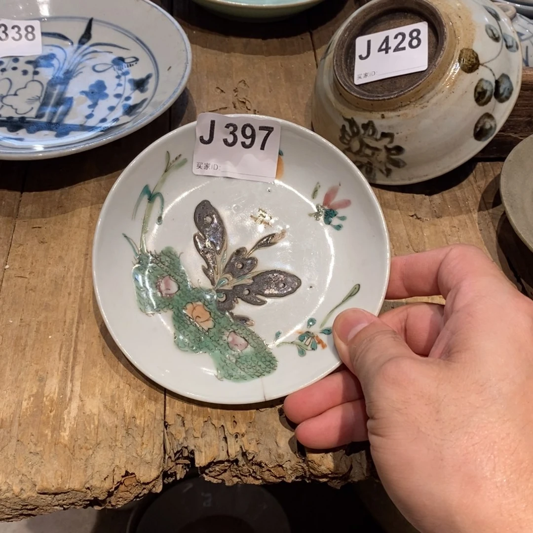 窑*397粉彩碟一个漂漂亮亮