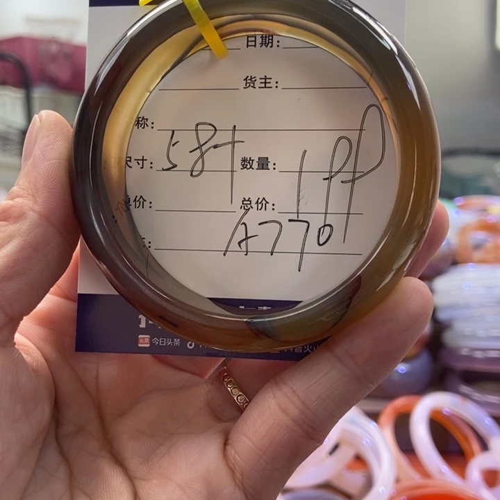 手镯玛瑙/玉髓未镶嵌