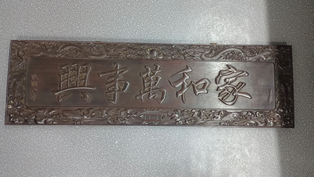 桌面摆件___改拍链接___偏远地区不包邮