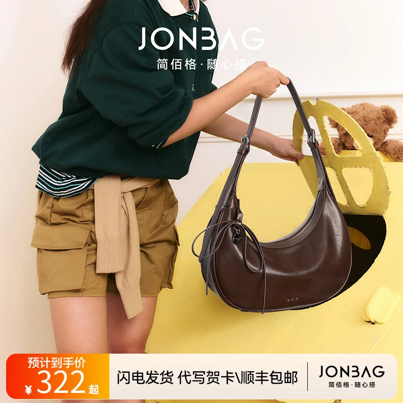 简佰格蝴蝶结抽袋hobo包高级感轻奢小众新月包2025简约休闲单肩包