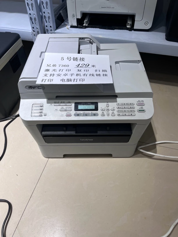 8新 brother/兄弟 二手兄弟7360黑白激光一体机