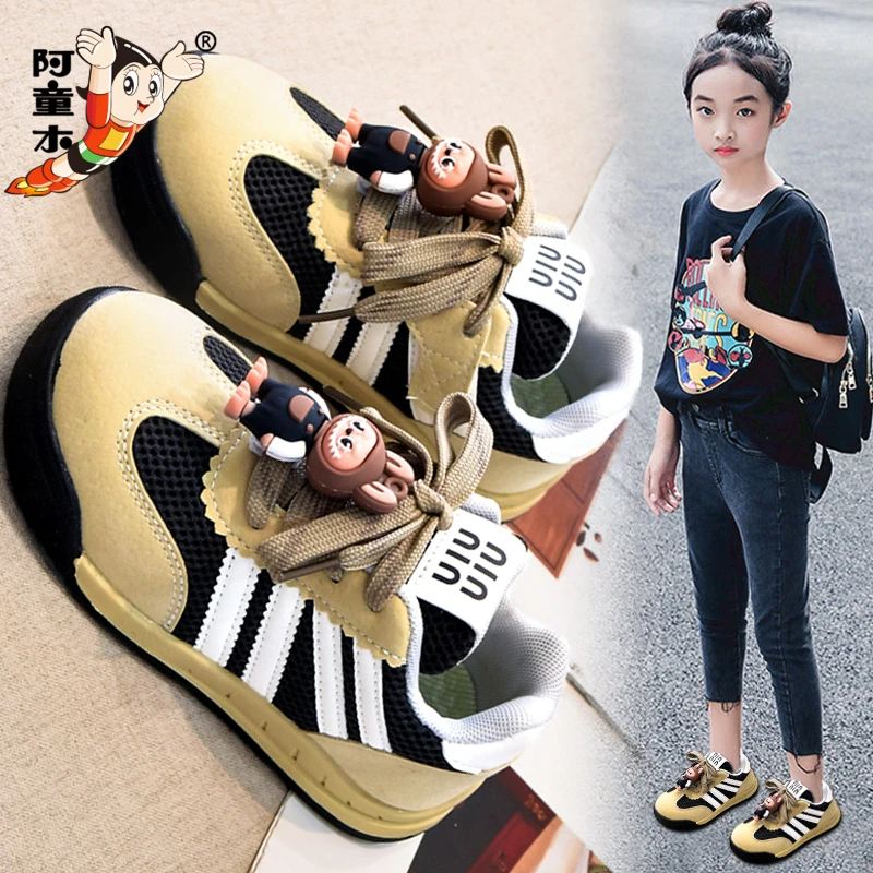 阿童木童鞋女童2025新款秋季拉布布儿童运动鞋子女孩软底德训板鞋