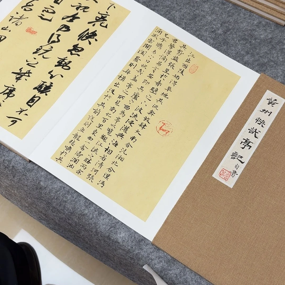 书法国展书家麻春芳300×32