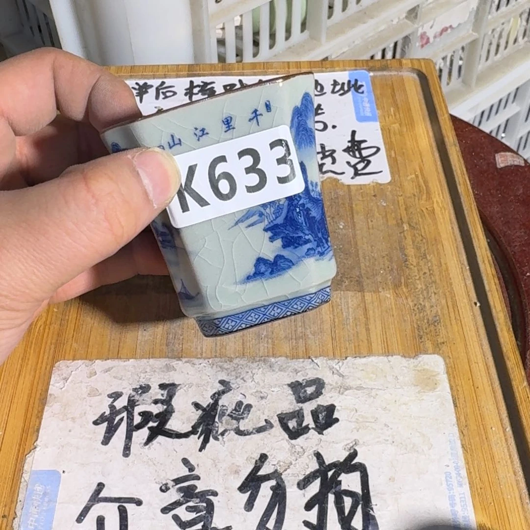 瑕疵介意勿拍陶瓷器皿B182