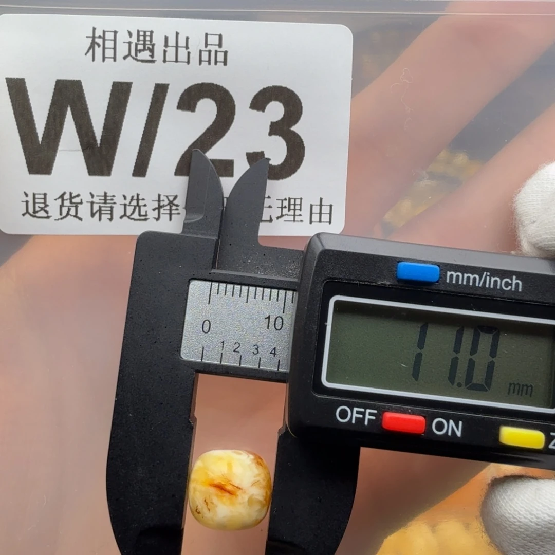 蜜蜡未镶嵌裸石蜜蜡特价