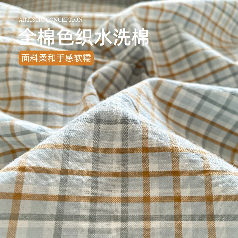 无印良品全棉格子四件套纯棉2024新款宿舍单人水洗棉床笠款三件套