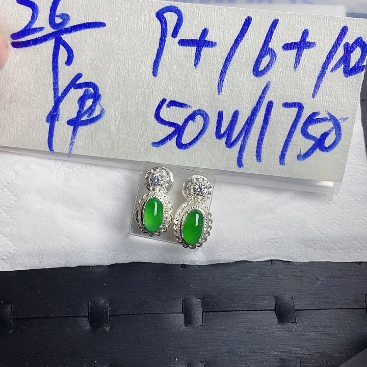 定制翡翠未镶嵌3558