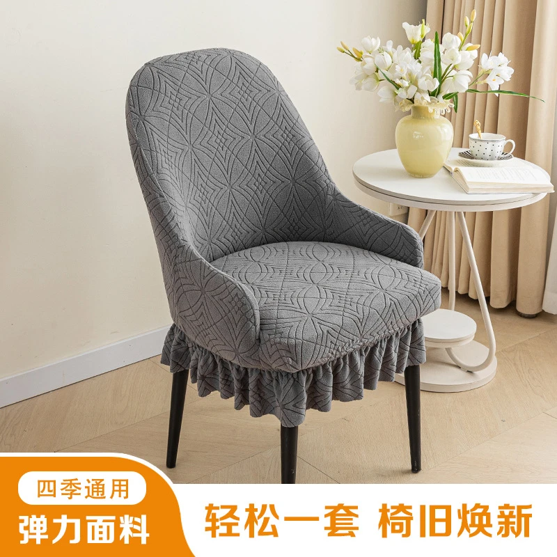 简约弧形提花椅套带扶手椅子套罩家用弹力椅套四季通用椅罩防尘套