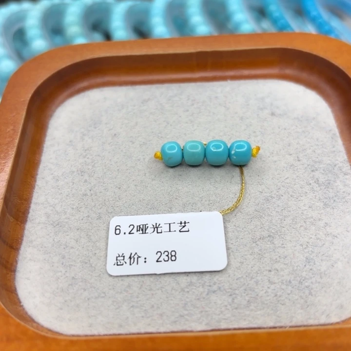 绿松石未镶嵌手链