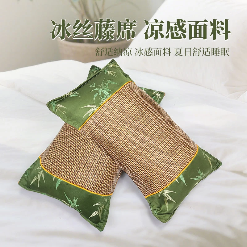 竹叶缎面清凉冰丝艾草枕头家用冰感面料舒适透气护颈枕芯睡眠枕头