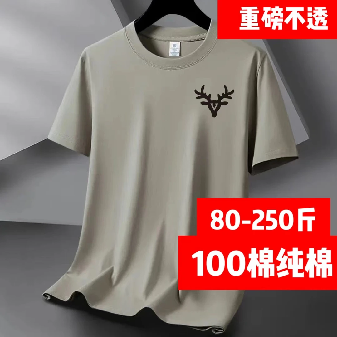 【宠粉100棉】重磅纯棉圆领短袖新疆棉t恤男女同款潮流情侣款宽松