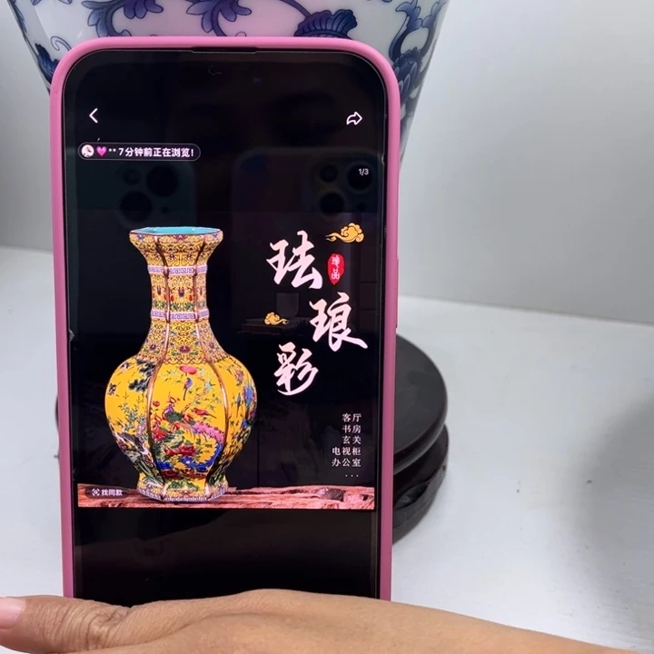 景德镇陶瓷花瓶摆件