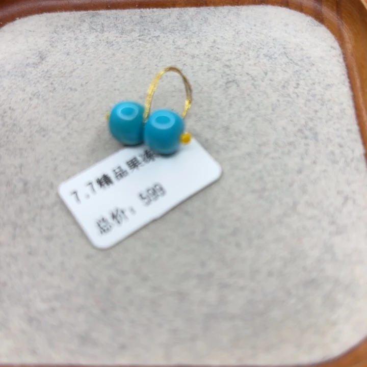 绿松石未镶嵌手链